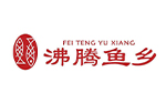 沸騰魚鄉